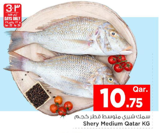 available at مارك & سيف in قطر - الشمال