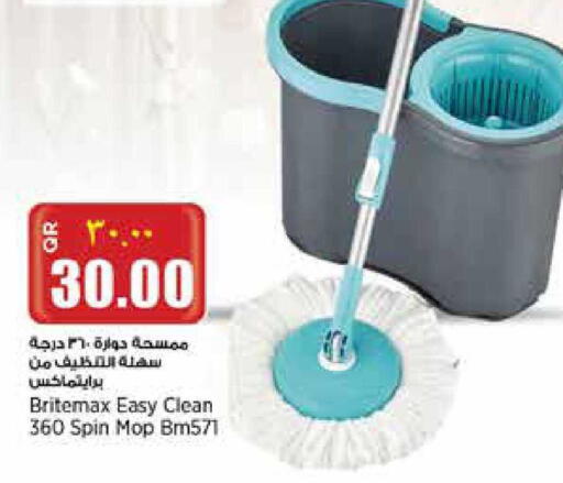 available at Retail Mart in Qatar - Doha