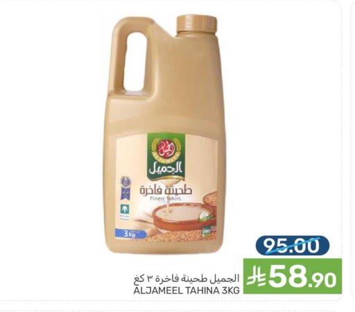 available at Mazaya in KSA, Saudi Arabia, Saudi - Qatif