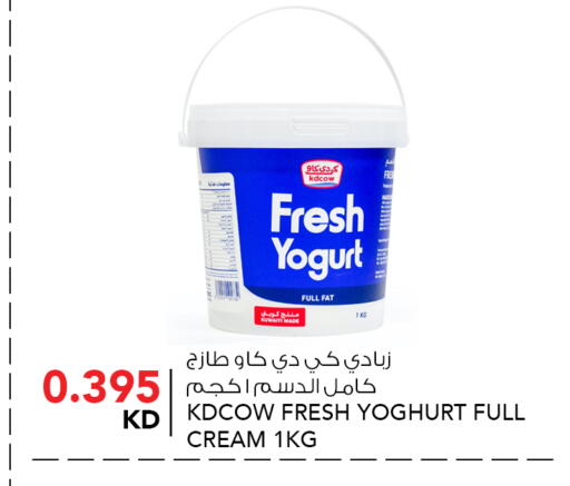 available at  ALNASSER HYPERMARKET in Kuwait - Kuwait City
