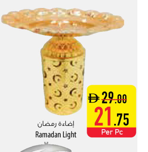 available at السفير ماركت in الإمارات العربية المتحدة , الامارات - أم القيوين‎
