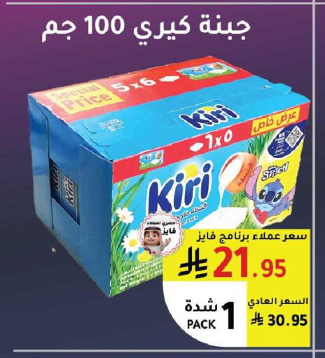 available at الهاجري الأغذية in مملكة العربية السعودية, السعودية, سعودية - أبها