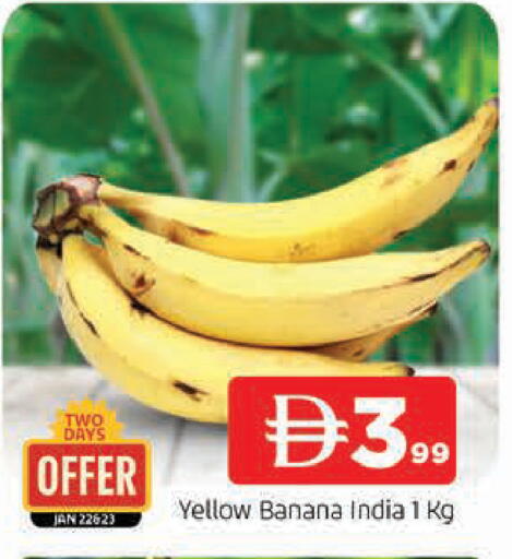 Banana from India available at المدينة in الإمارات العربية المتحدة , الامارات - الشارقة / عجمان