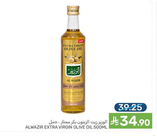 available at Mazaya in KSA, Saudi Arabia, Saudi - Qatif