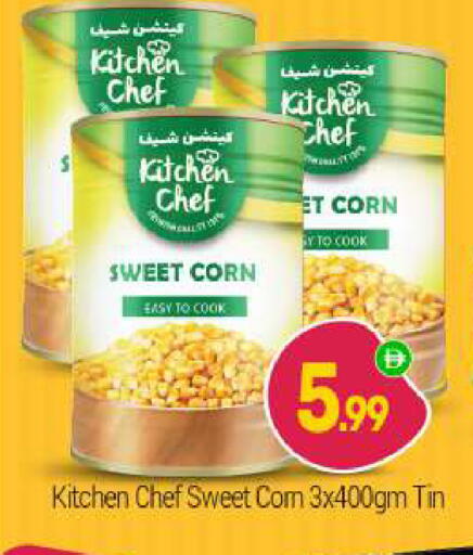 available at BIGmart in UAE - Abu Dhabi