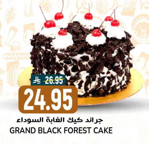 available at Grand Hyper in KSA, Saudi Arabia, Saudi - Riyadh