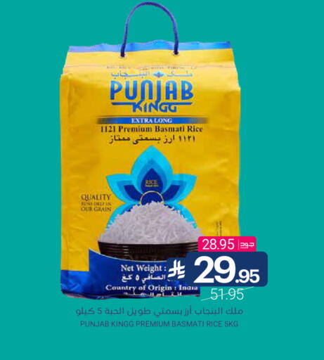 available at Muntazah Markets in KSA, Saudi Arabia, Saudi - Saihat