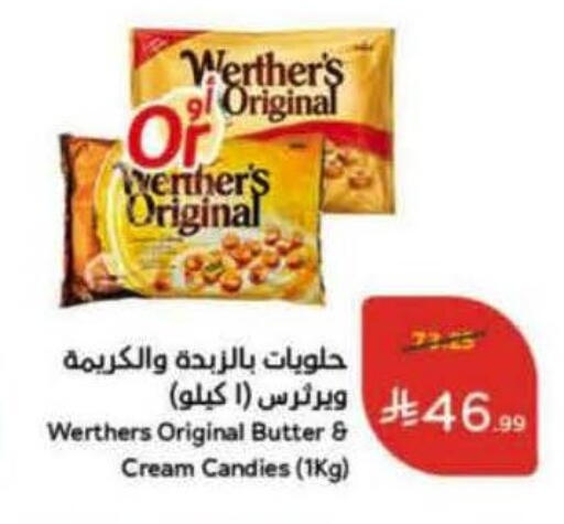 available at Hyper Panda in KSA, Saudi Arabia, Saudi - Yanbu
