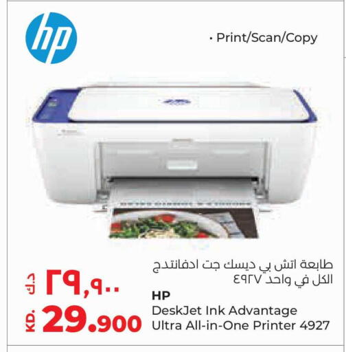 available at Lulu Hypermarket  in Kuwait - Ahmadi Governorate