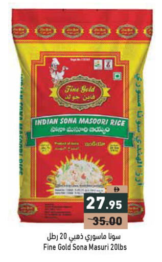 available at أسواق رامز in الإمارات العربية المتحدة , الامارات - دبي