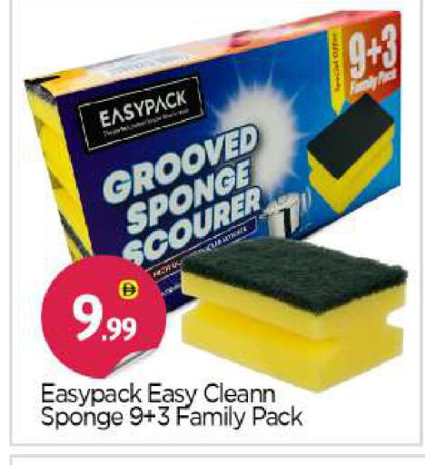 available at BIGmart in UAE - Abu Dhabi