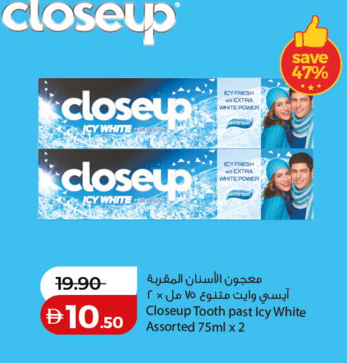 available at Lulu Hypermarket in UAE - Umm al Quwain