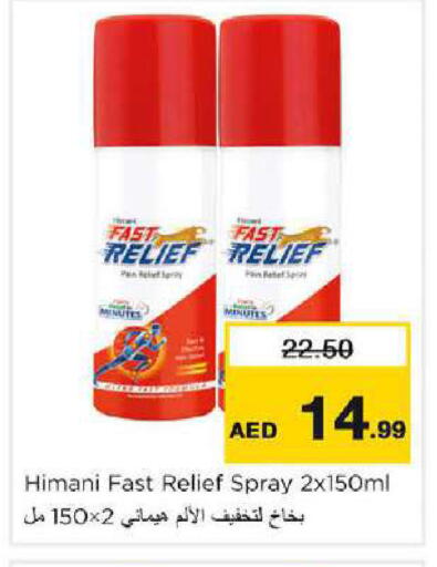 available at Nesto Hypermarket in UAE - Dubai