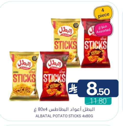 Potato available at اسواق المنتزه in مملكة العربية السعودية, السعودية, سعودية - القطيف‎