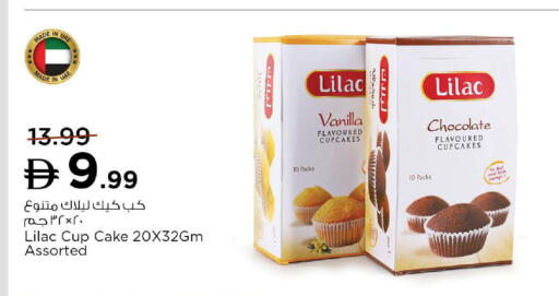 Vanilla available at Nesto Hypermarket in UAE - Ras al Khaimah