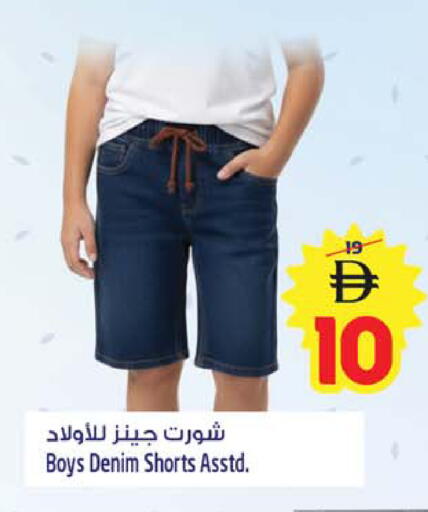 available at SAFARI HYPERMARKET  in UAE - Ras al Khaimah