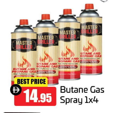 available at Al Aswaq Hypermarket in UAE - Ras al Khaimah