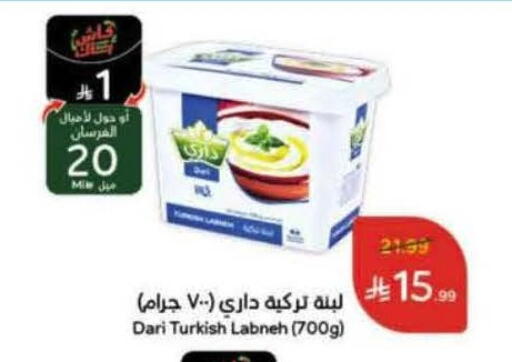 available at Hyper Panda in KSA, Saudi Arabia, Saudi - Al Majmaah