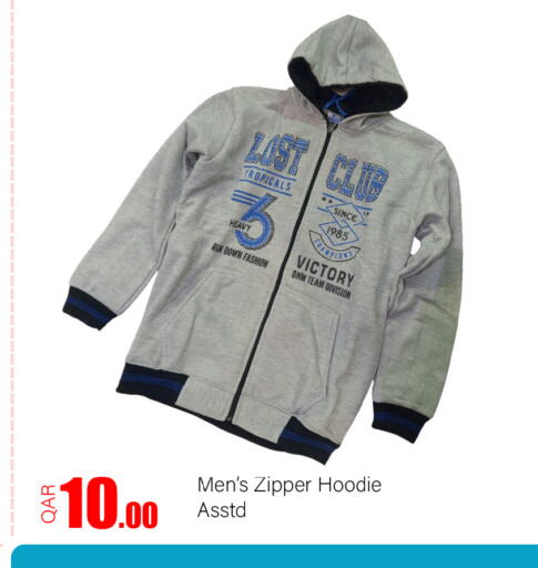 available at G MAX Hypermarket in Qatar - Al Wakra