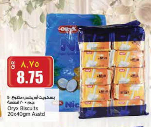 available at ريتيل مارت in قطر - الوكرة