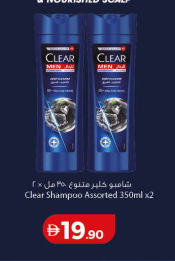 available at Lulu Hypermarket in UAE - Fujairah