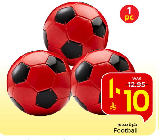 available at Mark & Save in KSA, Saudi Arabia, Saudi - Al Khobar