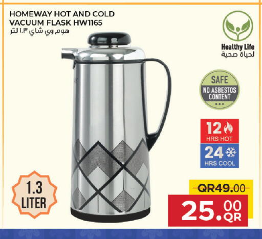 available at مركز التموين العائلي in قطر - أم صلال