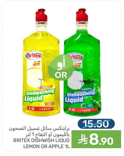 Lemon Apple available at  مـزايــا in مملكة العربية السعودية, السعودية, سعودية - القطيف‎