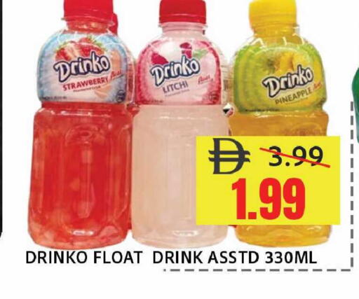 Strawberry Pineapple available at Leptis Hypermarket  in UAE - Ras al Khaimah