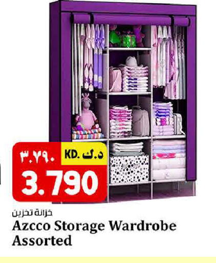 available at كبيان هايبر in الكويت - مدينة الكويت