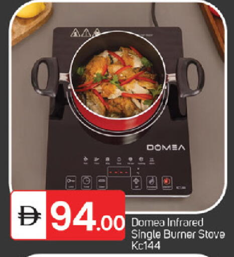 available at سوق طلال in الإمارات العربية المتحدة , الامارات - ٱلْفُجَيْرَة‎