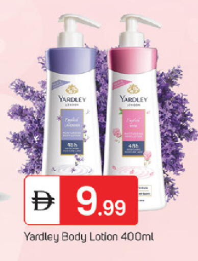 available at TALAL MARKET in UAE - Fujairah