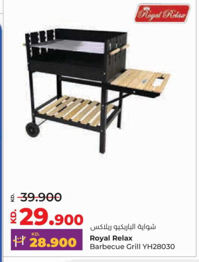 available at Lulu Hypermarket  in Kuwait - Kuwait City