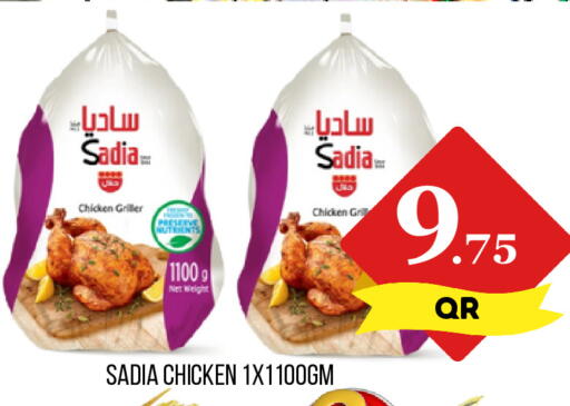 available at دبي شوبينغ سنتر in قطر - الوكرة