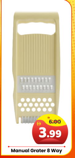 available at هايبر ماركت المدينة in الإمارات العربية المتحدة , الامارات - أبو ظبي