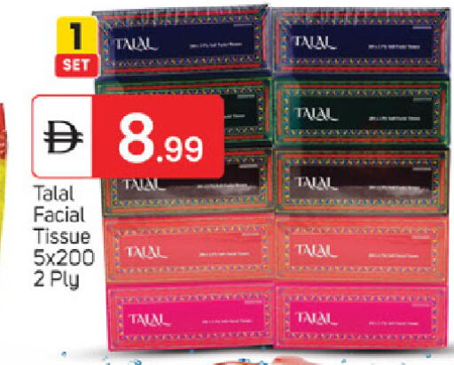 available at TALAL MARKET in UAE - Fujairah