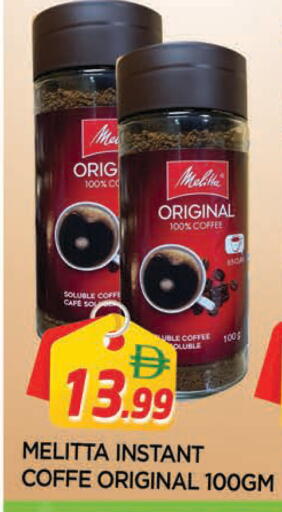 available at المدينة in الإمارات العربية المتحدة , الامارات - الشارقة / عجمان