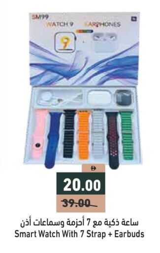 available at أسواق رامز in الإمارات العربية المتحدة , الامارات - الشارقة / عجمان