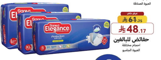 available at Shams Pharmacy in KSA, Saudi Arabia, Saudi - Mecca