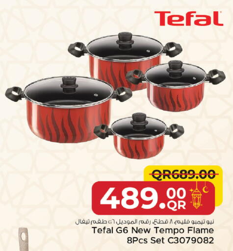 available at مركز التموين العائلي in قطر - الريان