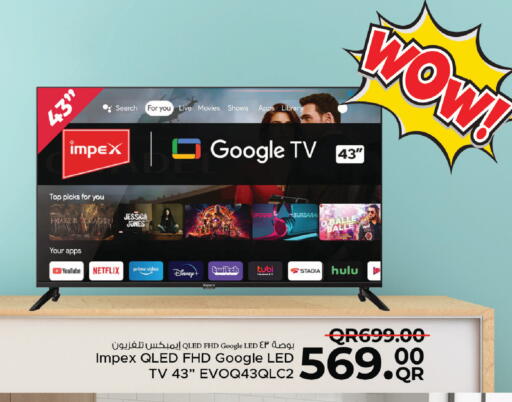 available at Family Food Centre in Qatar - Al Khor