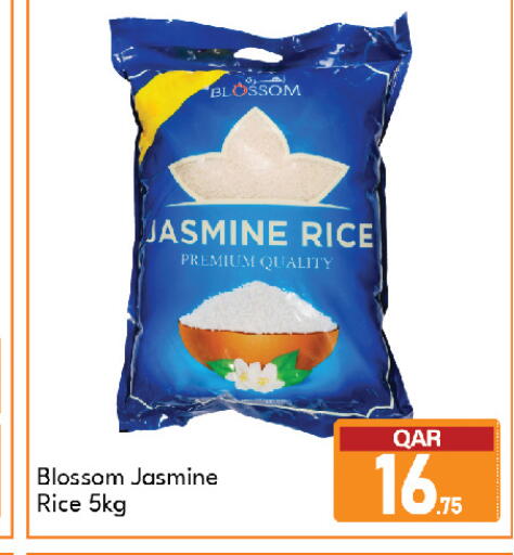 available at G MAX Hypermarket in Qatar - Doha