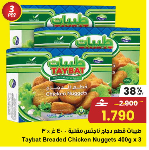 available at مركز سلطان in عُمان - صُحار‎