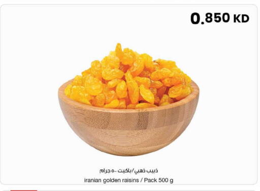 available at مركز سلطان in الكويت - محافظة الأحمدي