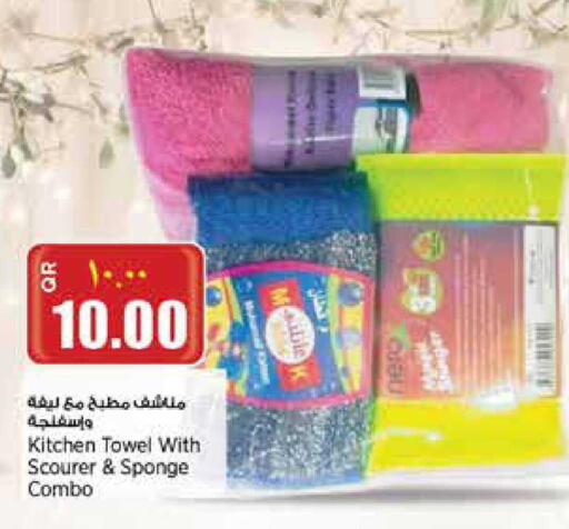 available at New Indian Supermarket in Qatar - Al Daayen