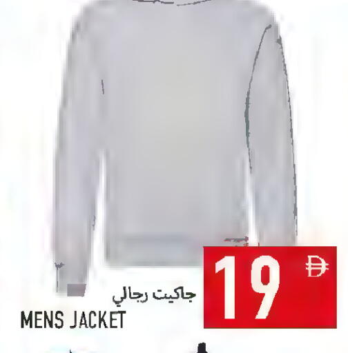 available at  روابي ماركت عجمان in الإمارات العربية المتحدة , الامارات - الشارقة / عجمان