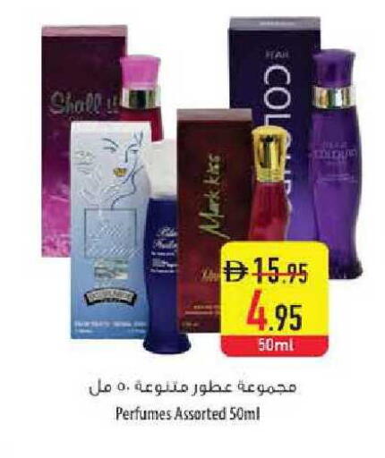 available at السفير ماركت in الإمارات العربية المتحدة , الامارات - الشارقة / عجمان