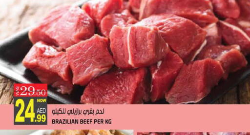 available at Hashim Hypermarket in UAE - Sharjah / Ajman