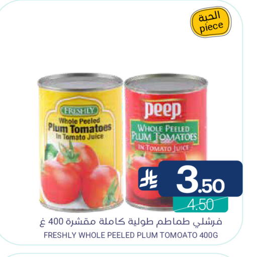 Plum Tomato available at Muntazah Markets in KSA, Saudi Arabia, Saudi - Qatif