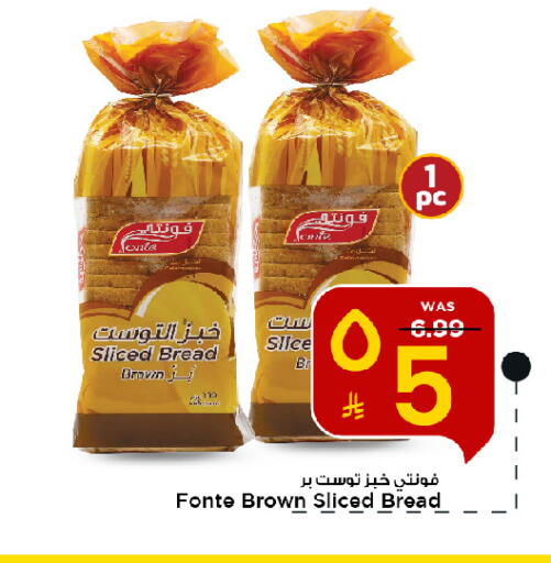 available at مارك & سيف in مملكة العربية السعودية, السعودية, سعودية - الأحساء‎